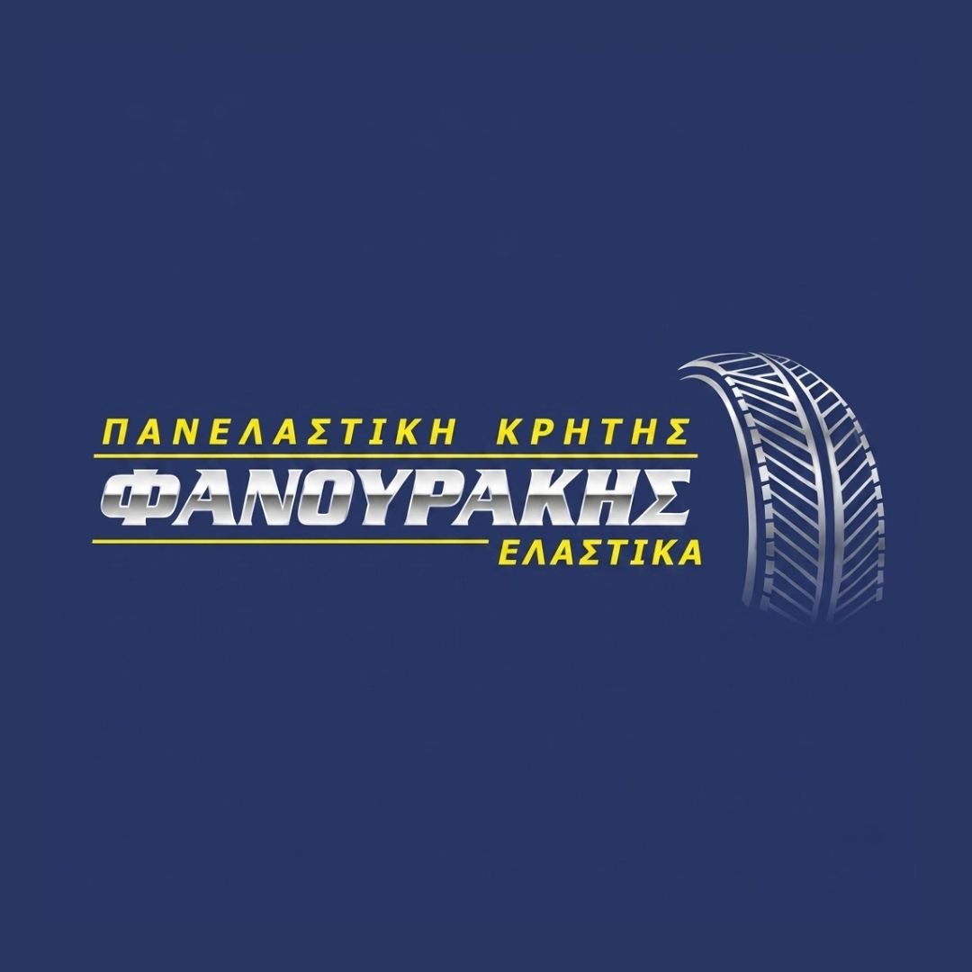 ΦΑΝΟΥΡΑΚΗΣ ΕΜΜΑΝΟΥΗΛ